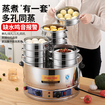 Small steamed buns steaming oven small steamed buns electromechanical steamer stainless steel commercial steamed buns three-hole electric steamer