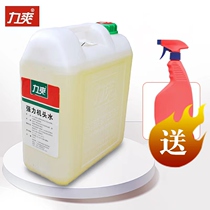 Lishuang head water car engine compartment external cleaning agent heavy oil excavator iron powder cleaning vat 20L