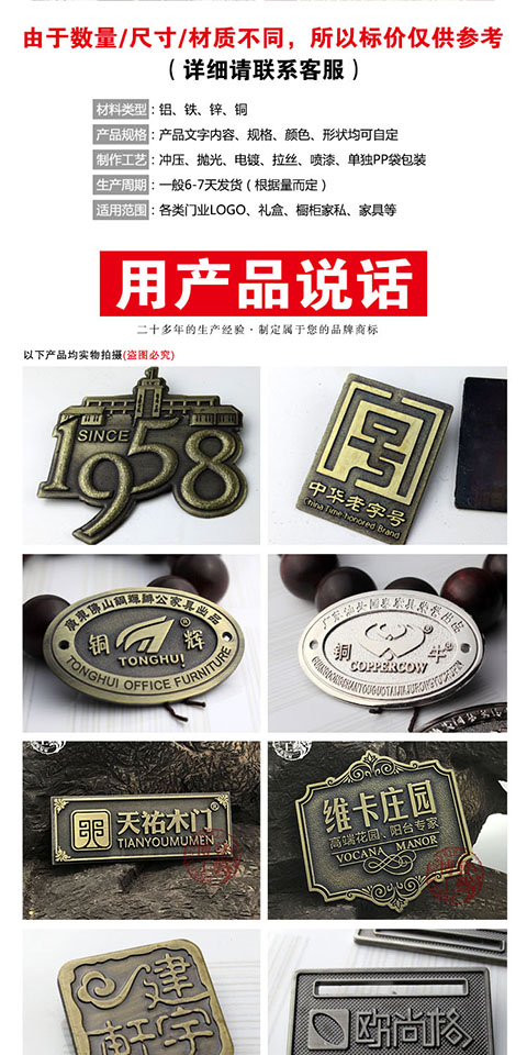 Bảng hiệu đồng mạ điện tùy chỉnh, bảng đồng bằng đồng, bảng hiệu đồ nội thất bằng đồng, đồ nội thất cửa, tủ, bảng tên - Thiết bị đóng gói / Dấu hiệu & Thiết bị