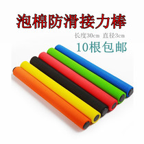 Athletics Athletic Equipment Short Race Baton baton sponge handle ABS relay baton relay 30cm sponge delivery stick