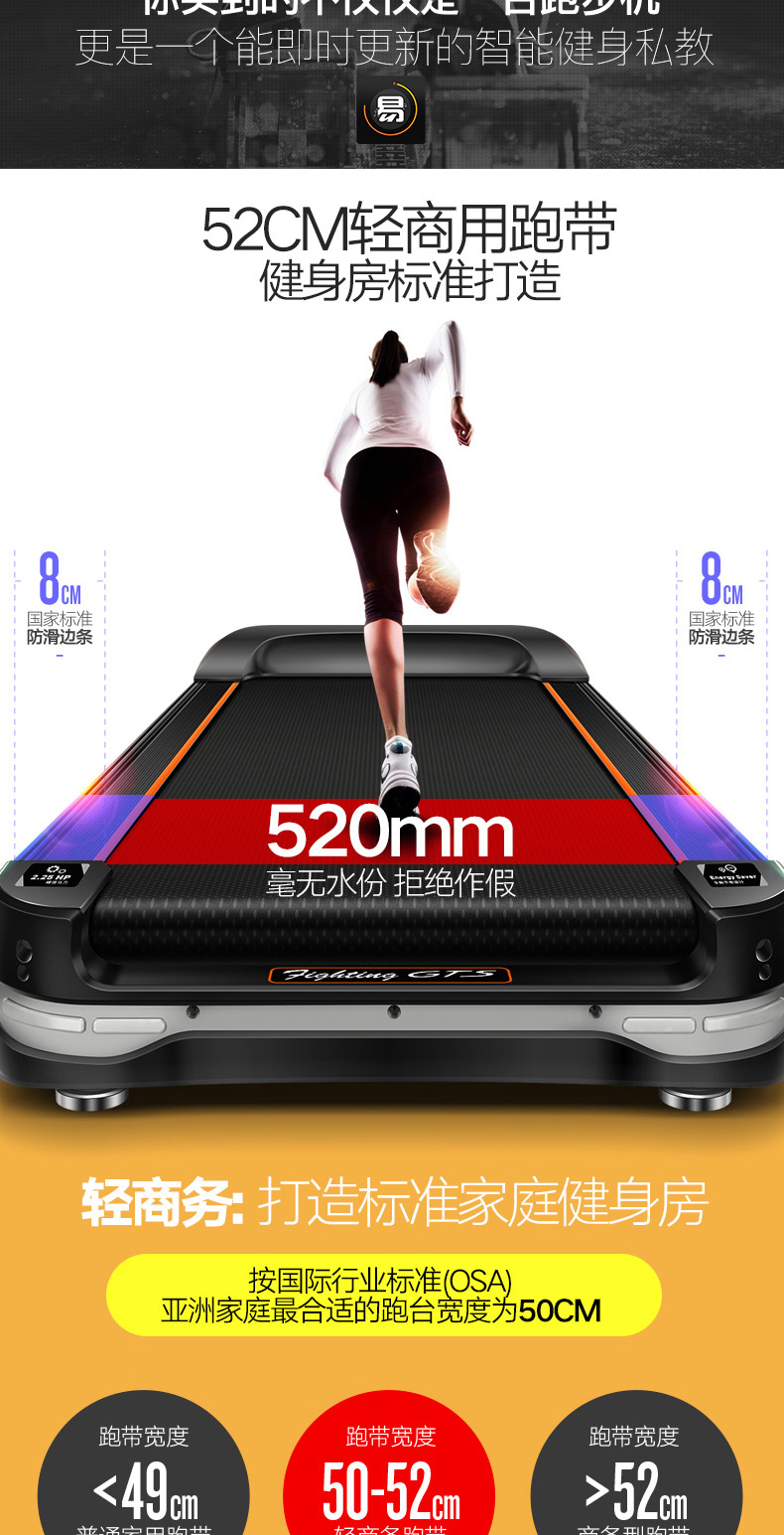 Dễ dàng chạy máy chạy bộ GTS7 màn hình màu đa chức năng siêu yên tĩnh gấp thông minh sang trọng phòng tập thể dục nam đặc biệt - Máy chạy bộ / thiết bị tập luyện lớn máy chạy bộ