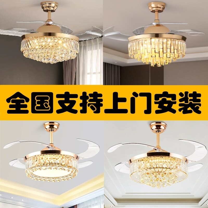 Crystal fan light ceiling fan light Living room Restaurant fan chandelier bedroom lamp Nordic rear modern light lavish with lamp fan-Taobao