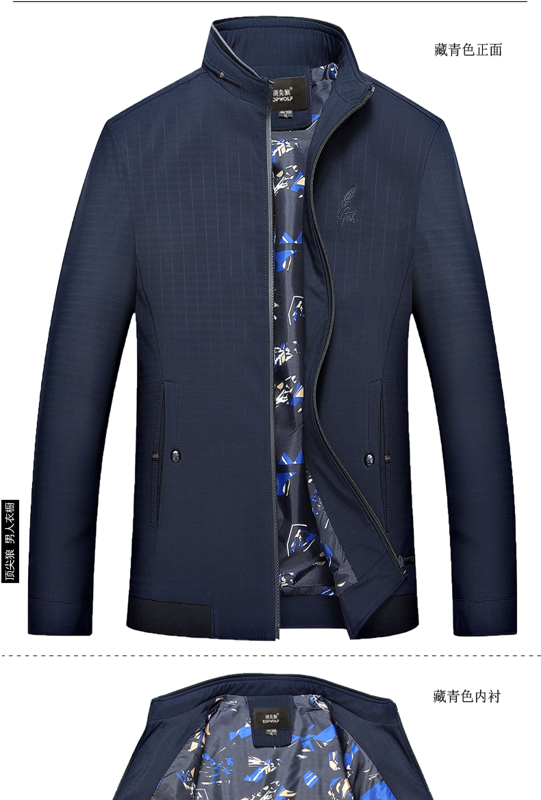 Blouson homme TOPWOLF    manches longues en Polyester - Ref 3117041 Image 16