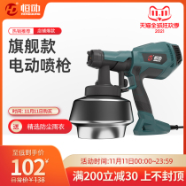Constant action electric spray gun small spray gun paint paint spray machine latex paint spray machine household paint spray artifact