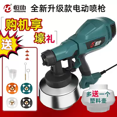 Constant dynamic new electric spray gun paint spraying machine latex paint spray gun nozzle replaceable paint painting machine artifact