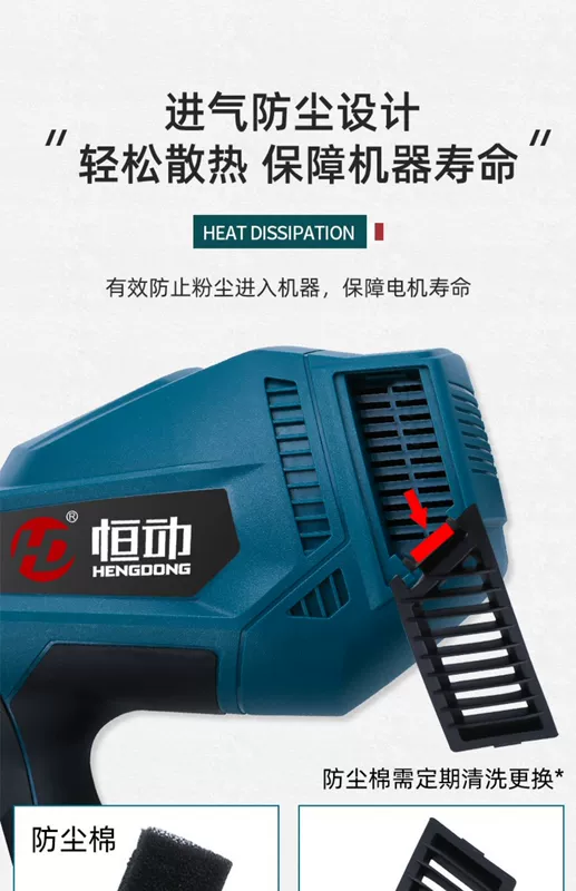 Perpetual điện súng phun sơn cao su súng phun sơn phun sơn hiện vật hộ gia đình nhỏ formaldehyde phun công cụ súng phun sơn bằng hơi súng phun sơn oto