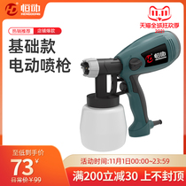 Constant electric spray gun paint paint spray grab latex paint spray machine furniture paint spray gun formaldehyde paint machine tools