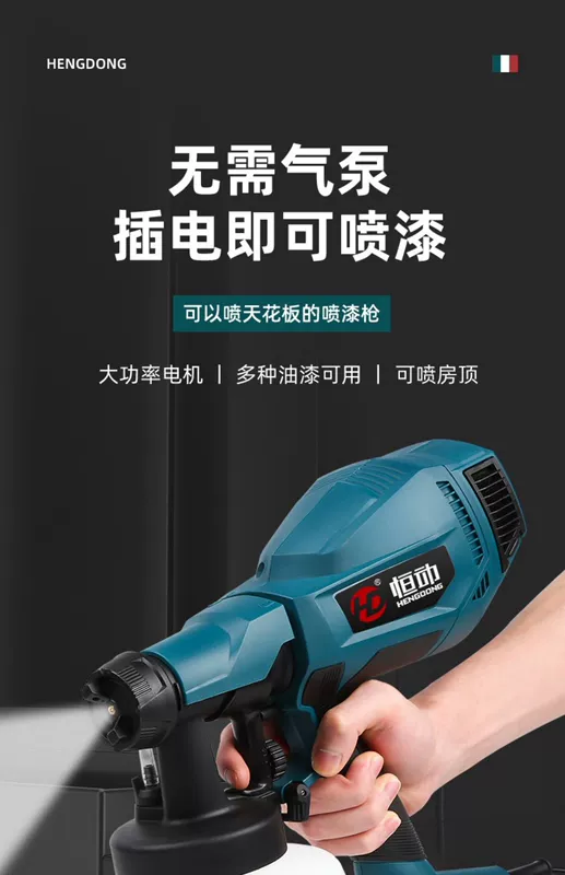 Perpetual điện súng phun sơn cao su súng phun sơn phun sơn hiện vật hộ gia đình nhỏ formaldehyde phun công cụ súng phun sơn bằng hơi súng phun sơn oto