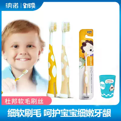Nanojin Bee Fruit Beishuang children's toothbrush Baby gingival soft hair toothbrush Cute boys and girls 2-3-6-12 years old