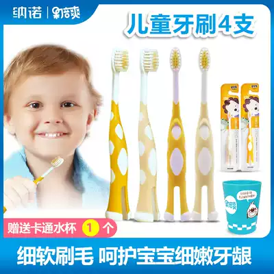 No Guo Bei Shuang Children's Toothbrush Baby Gingival Soft Hair Toothbrush Cute Boys and Girls 2-3-6-12 years old