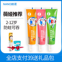 Nano childrens toothpaste 3-6-12 years old growth safe swallowable baby tooth decay cream Toothbrush set