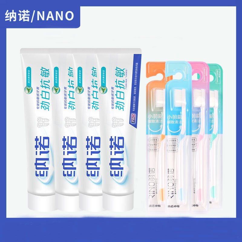 Nano Adults Toothpaste Energetic White Anti-Acumen Toothpaste Toothbrush Family Fit 4 * 120g
