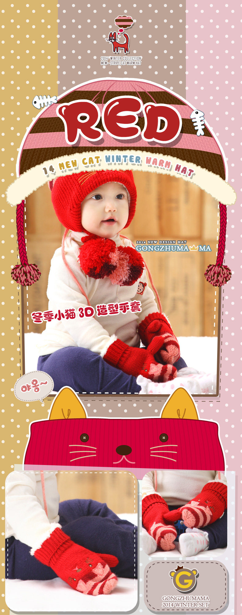 Gants pour enfants en de laine - Ref 2147027 Image 18
