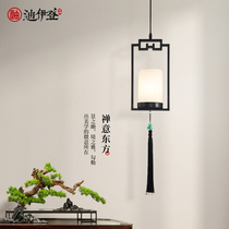 Zen new Chinese chandelier led creative personality ins style art bedside window aisle balcony porch D027