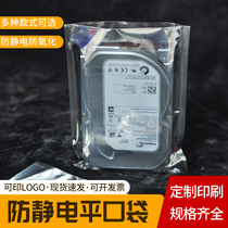 Manufacturer LED anti-static level pocket hard disc packaging insulation main board electronic device bag static electric shielding bag spot