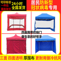 Outdoor weather shelter Waterproof four-corner umbrella Night Market cloth tent cloth stall canopy rainproof European-style canopy Awning