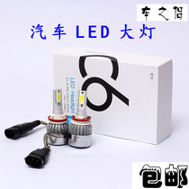 C6 automotive LED headlight bulb lighting near-light fog light H4H7H1H11H39005 high LED lamp