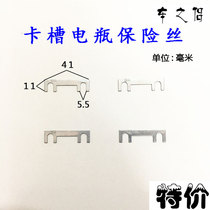 Automotive high power fuse large - bolt - bolt - bolt - bolt - type forklift car fuse