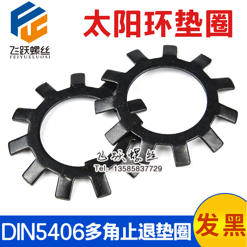 (German standard)Multi-foot round nut with stop washer Stop gasket Multi-tooth stop C-type buckle DIN5406