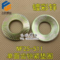 Single-sided tooth washer lock washer Single-sided tooth lock washer knurled disc spring anti-loosening washer M4 ~ M20