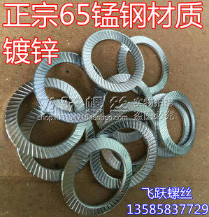 Double face tooth zinc 30 on a side