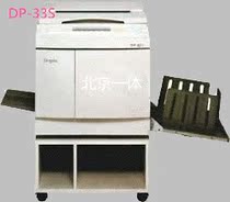Depot DP-33S (Japanese prototype)