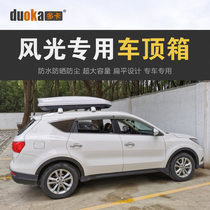 Roof-roof luggage frame scenery 370 330S560 350 Featured 580 Pro E3 ix7 roof luggage rack