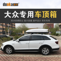 Roof-roof luggage tour of the Road Hairon Luang Luang Antong Tour Exploration Travel Cabinet