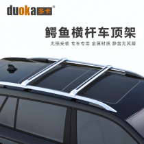 Roof Baggage Range Roof Line - Line Freedom Man Limit - SUV SUV Round Roof Roof Roof