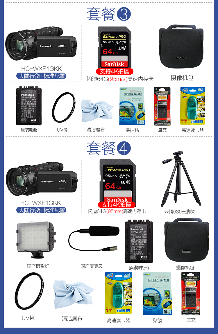Quà tặng Máy ảnh gia đình cầm tay chất lượng cao Panasonic / Panasonic HC-WXF1GKK 4K - Máy quay video kỹ thuật số máy quay kỹ thuật số