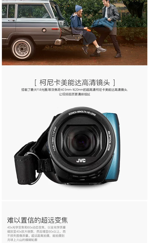 Máy ảnh JVC / Jie Wei Shi GZ-R465 - Máy quay video kỹ thuật số