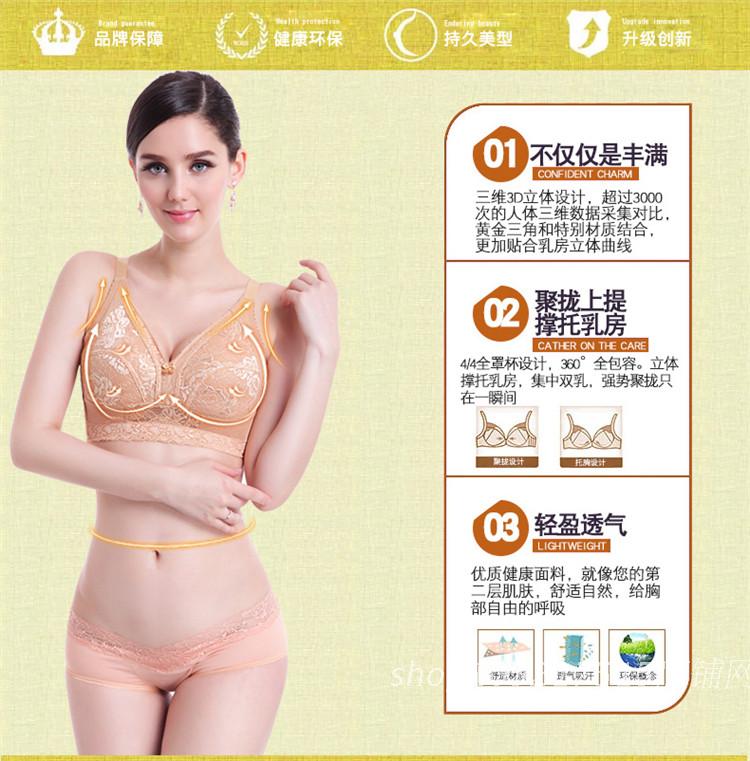Mô hình vụ nổ Full cup no rim bra Phần lớn kích thước mỏng Phần ngực lớn nhỏ co lại điều chỉnh ngực loại đồ lót bằng thép áo ngực