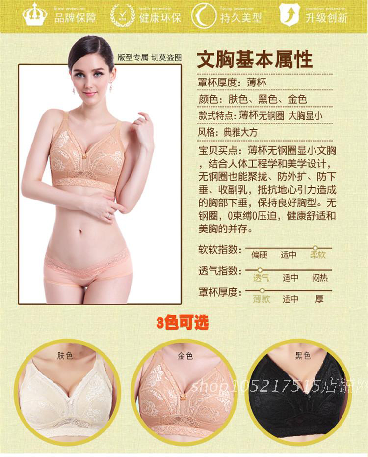 Mô hình vụ nổ Full cup no rim bra Phần lớn kích thước mỏng Phần ngực lớn nhỏ co lại điều chỉnh ngực loại đồ lót bằng thép áo ngực