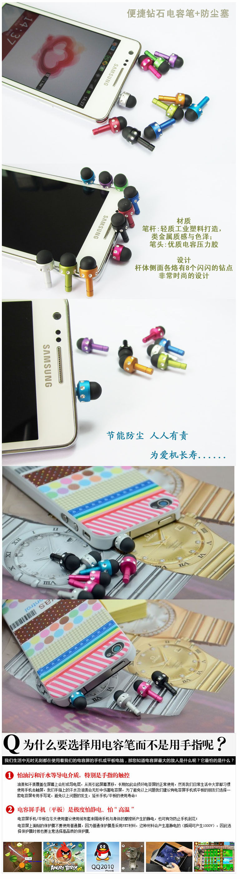 Connecteur pour téléphone portable - Ref 322783 Image 4