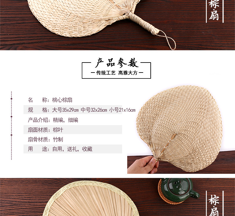 Веер Ручной подсолнечника рогоз листьев вентилятора вентилятор ежедневно персик-образный маленький вентилятор танец вентилятор пальмовых листьев вентилятор руки вентилятор бесконечность пальмовых листьев вентилятор