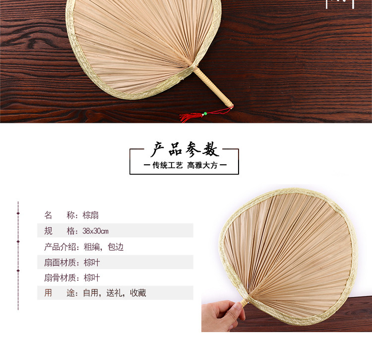 Веер Ручной подсолнечника рогоз листьев вентилятора вентилятор ежедневно персик-образный маленький вентилятор танец вентилятор пальмовых листьев вентилятор руки вентилятор бесконечность пальмовых листьев вентилятор