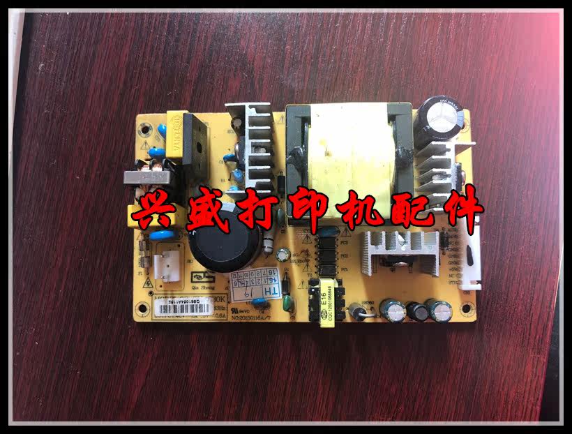 Huimei TH-615K Power Board Huimei 610 615 620 635 835 830 730 Power Board