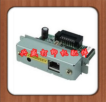 EPSON EPSON TM-U220 T88III T88IV T81 Ethernet network board interface network port card