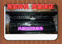 EPSON EPSON WF-7521 7018 7511 Rubbing Wheel Double-sided Paper Feeder Unit