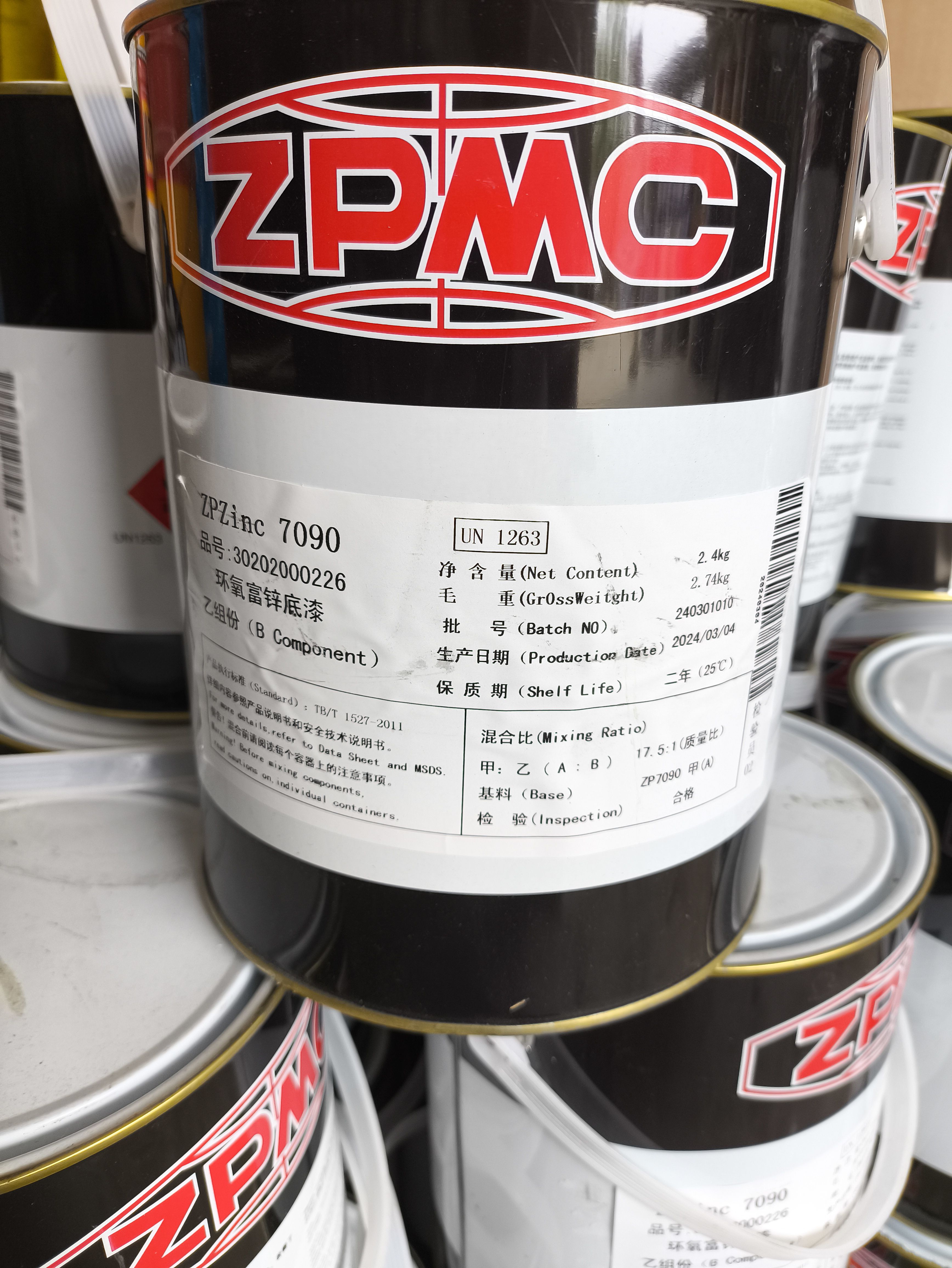 环氧富锌底漆红灰色港口吊机ZPZinc7090 7059振华进华ZPMC