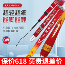 Light Vegan Crucian Carp Rod Fire Crucians Crucian Rod Ultra Light Fine Hard Carbon Bench Fishing Handrod 28 Tune Integrated Pole Brands