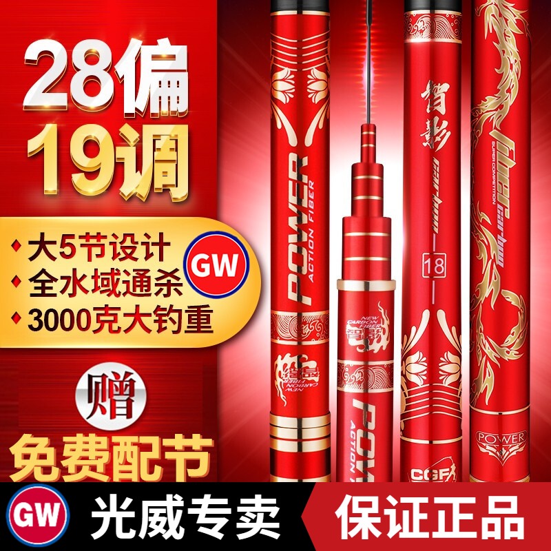 The Lightweight Black Pit Lake Bay Handle Lake Bay Handle Rod by Light Carbon Super Hard 28