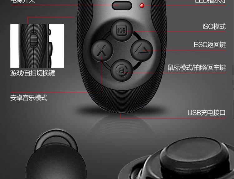 Télécommande pour téléphone portable - Ref 303146 Image 25