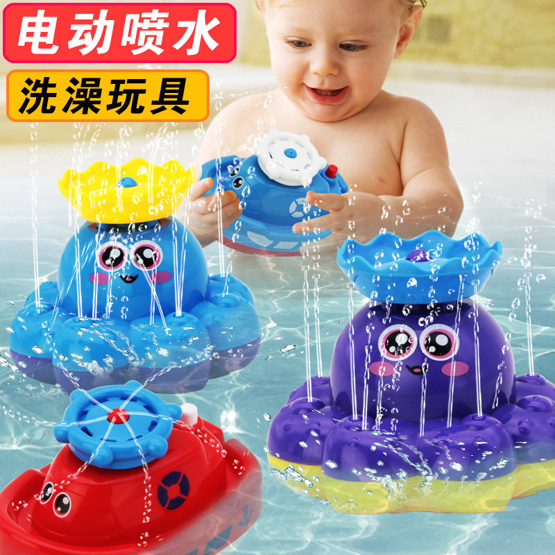 Baby bath water spray boat octopus 2 infants and toddlers play in water play water toys children's bathroom electric shower boys and girls 1