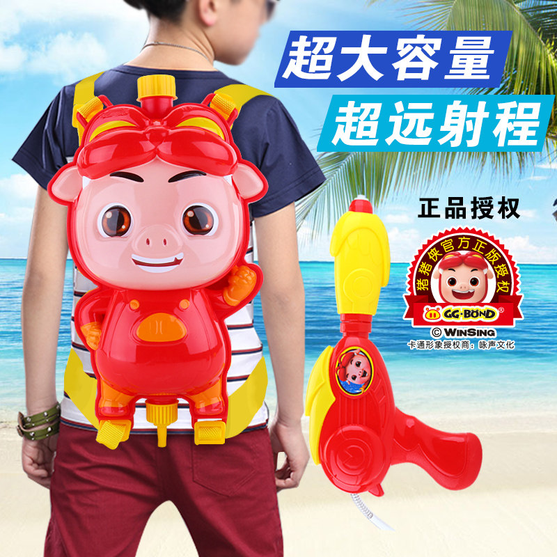 Children's backpack water gun large water spray water toy pumped boy and girl swine swine fighting artifact