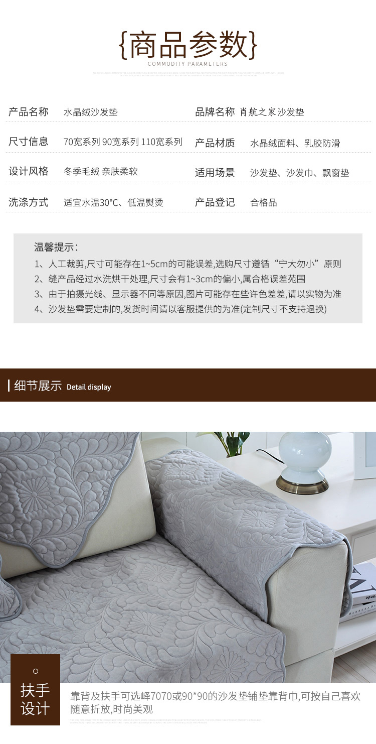 Plush sofa đệm sofa vải đệm Continental trượt flannel khăn Four Seasons sofa bìa đặt tối giản hiện đại mùa đông - Ghế đệm / đệm Sofa mẫu đệm ghế sofa gỗ