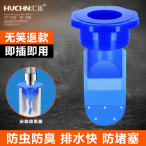 Toilet 50 sewer pipe deodorant core Kitchen basin Washing machine drain pipe Sewer sealing ring cover Silicone plug