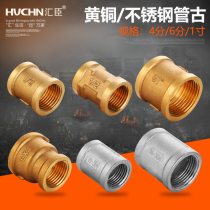 All copper thickened pipe ancient 4 points 6 points Internal thread thread teeth direct external copper accessories straight pipe fittings adapter diameter change