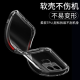 Oppo, прозрачный чехол для телефона, защитный чехол, силиконовый ультратонкий объектив, подушка безопасности подходит для мужчин и женщин, realme, новая коллекция, защита при падении, 5G