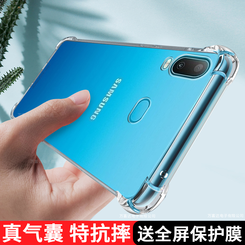 Samsung A6S Phone Case Transparent Silicone Galaxya6S Protective Cover New Ultra-Thin Samsunga Full Protection Anti-Drop Galaxy Creative Sm-G6200 Galaxy Men's a Sixs Case Suitable